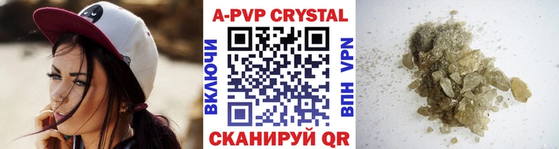 наркошоп  Каневская  Alfa_PVP VHQ 