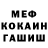 Первитин витя Fredi Shot