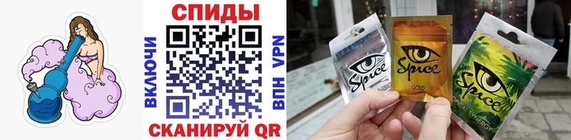 KRAKEN сайт Каневская БУТИРАТ BDO 33%