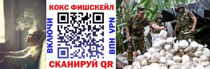 это клад  где продают наркотики  Каневская  Кокаин VHQ 