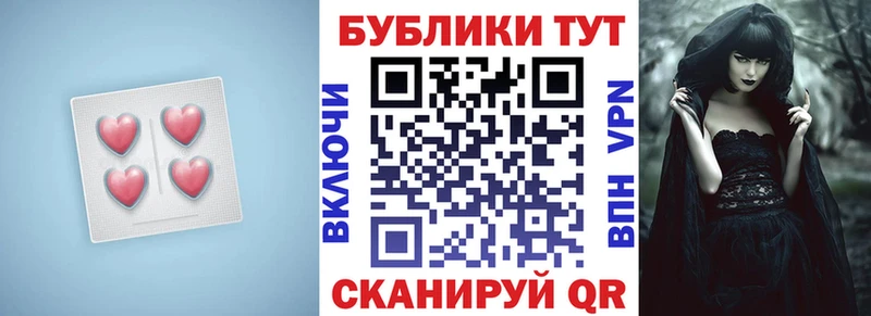 Ecstasy Punisher  как найти   Каневская 