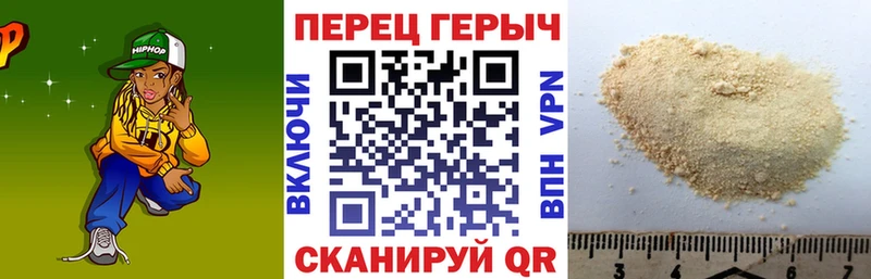 купить наркотик  Каневская  ГЕРОИН афганец 