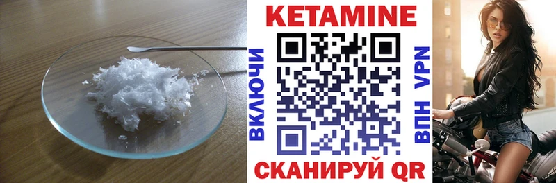 Кетамин ketamine  mega вход  Каневская 