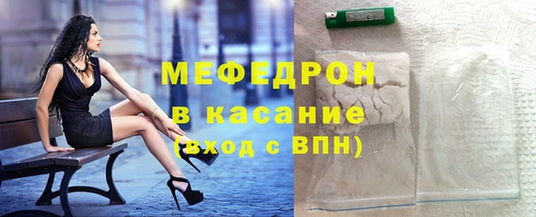 первитин Нефтекумск