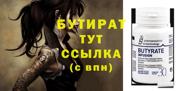 крисы Билибино