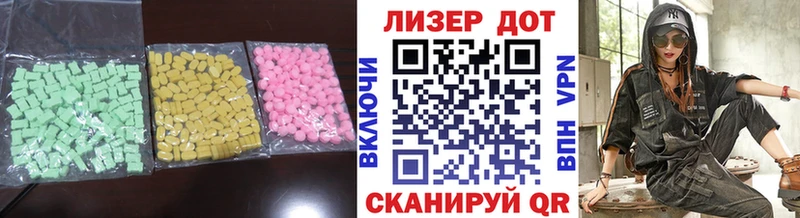 Лсд 25 экстази ecstasy Каневская
