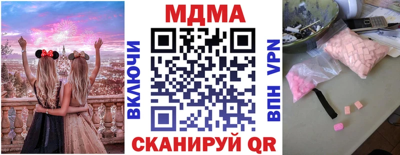 hydra онион  Каневская  MDMA VHQ 