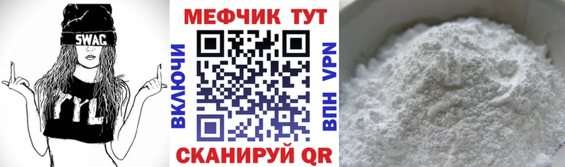 Мефедрон VHQ  где купить   kraken ссылки  Каневская 