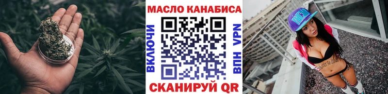 нарко площадка как зайти  хочу   Каневская  ТГК гашишное масло 